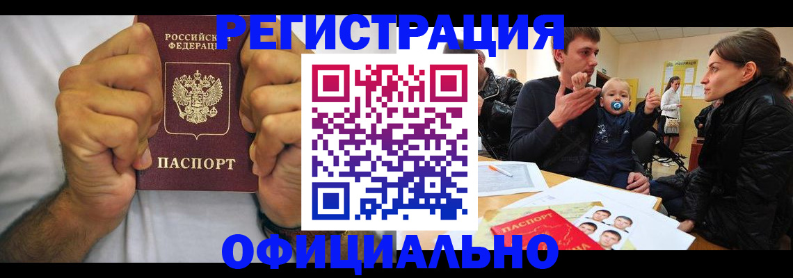 регистрация для дет. сада в Шарье