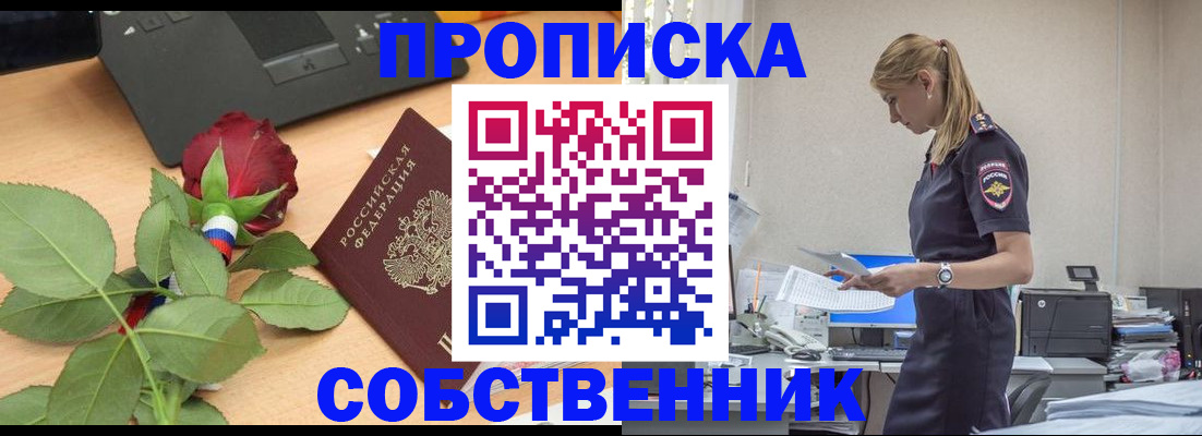 форма 3 в Шарье