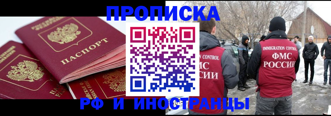 форма 3 в Шарье