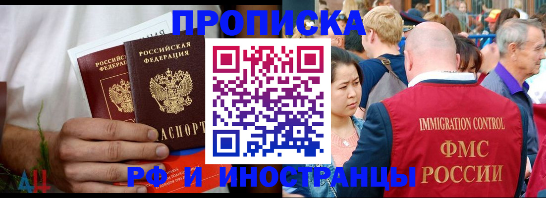 регистрация для школы в Шарье